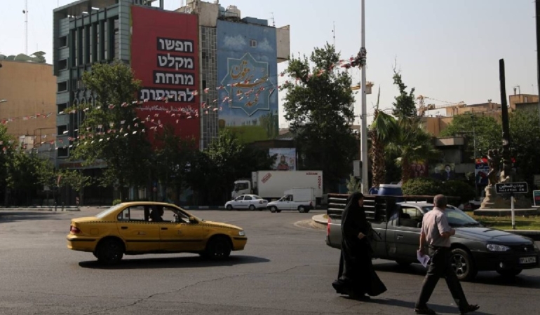 Mossad Timi İran’da İntihar Saldırısı Hazırlığında